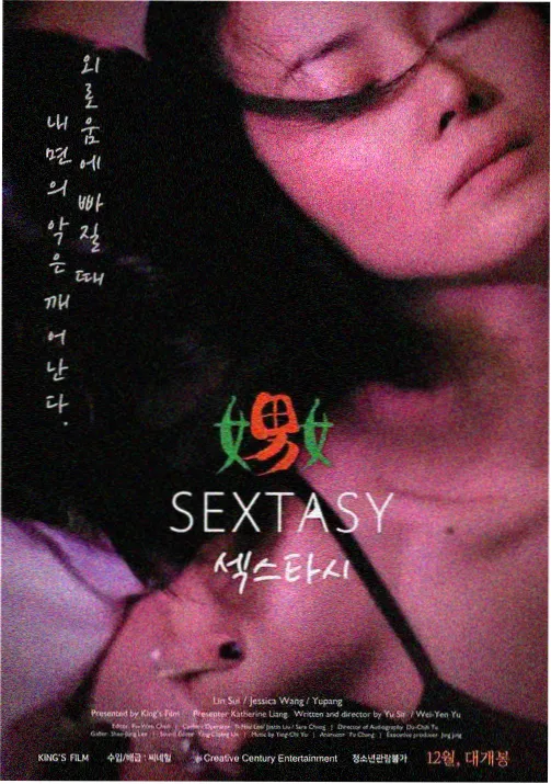 菲菲影视迷雾之都