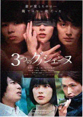 菲菲影视星辰远征