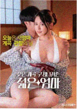 菲菲影视暗夜追凶